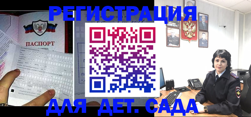 прописка от собственника в Железногорск-Илимском